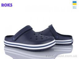Кроксы Roks 520 синій