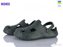 Кроксы Roks 528 хакі