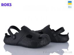 Кроксы Roks 528 чорний