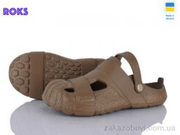 Кроксы Roks 528 пісочний