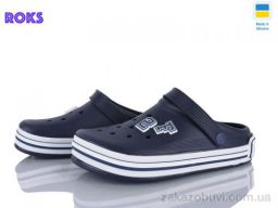 Кроксы Roks 601 синій
