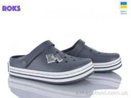 Кроксы Roks 601 сірий