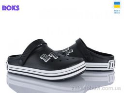 Кроксы Roks 601 чорний