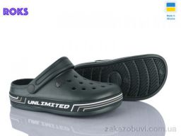 Кроксы Roks 602 хакі
