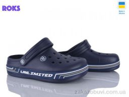 Кроксы Roks 602 синій