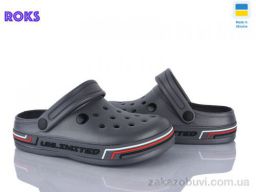 Кроксы Roks 602 сірий