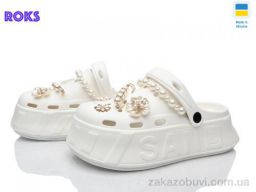 Кроксы Roks 156-2 білий