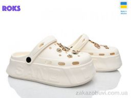 Кроксы Roks 156-3 шампань