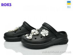 Кроксы Roks 414 чорний