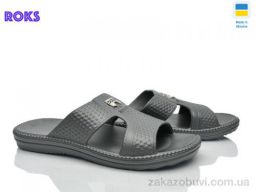Шлепки Roks 137 т.сірий