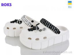 Кроксы Roks 152-2-4 білий