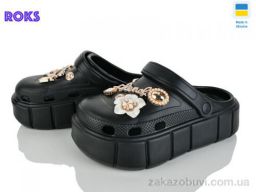 Кроксы Roks 152-2-8 чорний