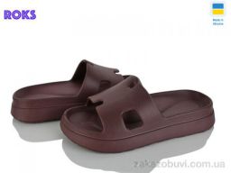Кроксы Roks 145 шоколад
