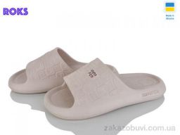 Шлепки Roks 144 бежевий