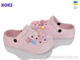 Кроксы Roks 312-4 пудра