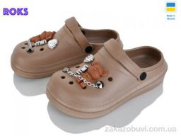 Кроксы Roks 312-3 мокко