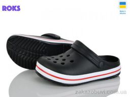 Кроксы Roks 309 чорний