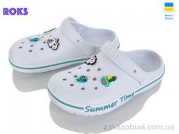 Кроксы Roks 328 білий