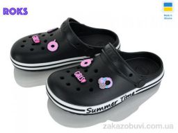 Кроксы Roks 328 чорний