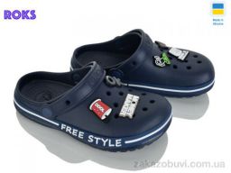 Кроксы Roks 329 т.синій