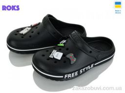 Кроксы Roks 329 чорний