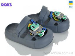 Кроксы Roks 336 т.сірий