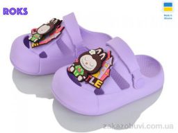 Кроксы Roks 337 лаванда