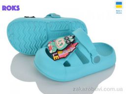 Кроксы Roks 337 бірюза
