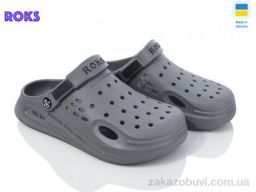 Кроксы Roks Roksol 517-021