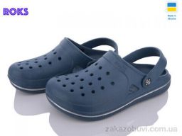 Кроксы Roks Roksol 753 синій