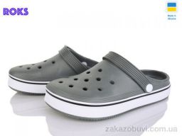 Кроксы Roks 1004 сірий
