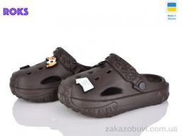 Кроксы Roks 1003 шоколад