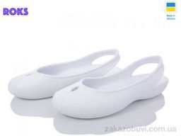 Туфли Roks Progress 125 білий