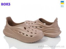 Кроссовки Roks Progress 143 мокко