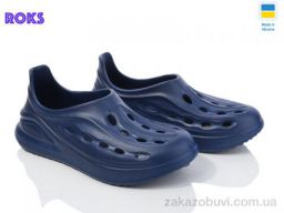 Кроссовки Roks Progress 143 синій