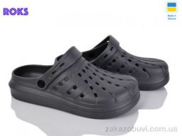 Кроксы Roks Progress 151 графіт