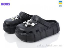 Кроксы Roks Progress 152-2-6 чорний