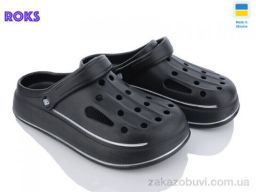Кроксы Roks Progress 252 чорний