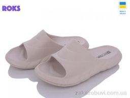 Шлепки Roks Progress 132 бежевий