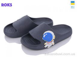 Шлепки Roks Progress 2350 синій