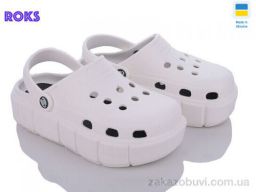 Кроксы Roks Progress 152 білий