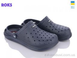 Кроксы Roks Progress 232 синій