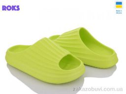 Шлепки Roks Progress 153 салатовий