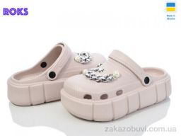 Кроксы Roks Progress 152-2-2 беж