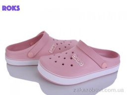 Кроксы Roks 419 пудра