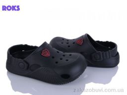 Кроксы Roks 338 чорний