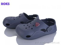 Кроксы Roks 338 т.сірий