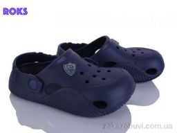 Кроксы Roks 338 т.синій