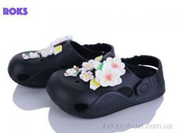 Кроксы Roks 330 чорний