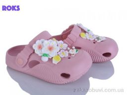 Кроксы Roks 330 пудра